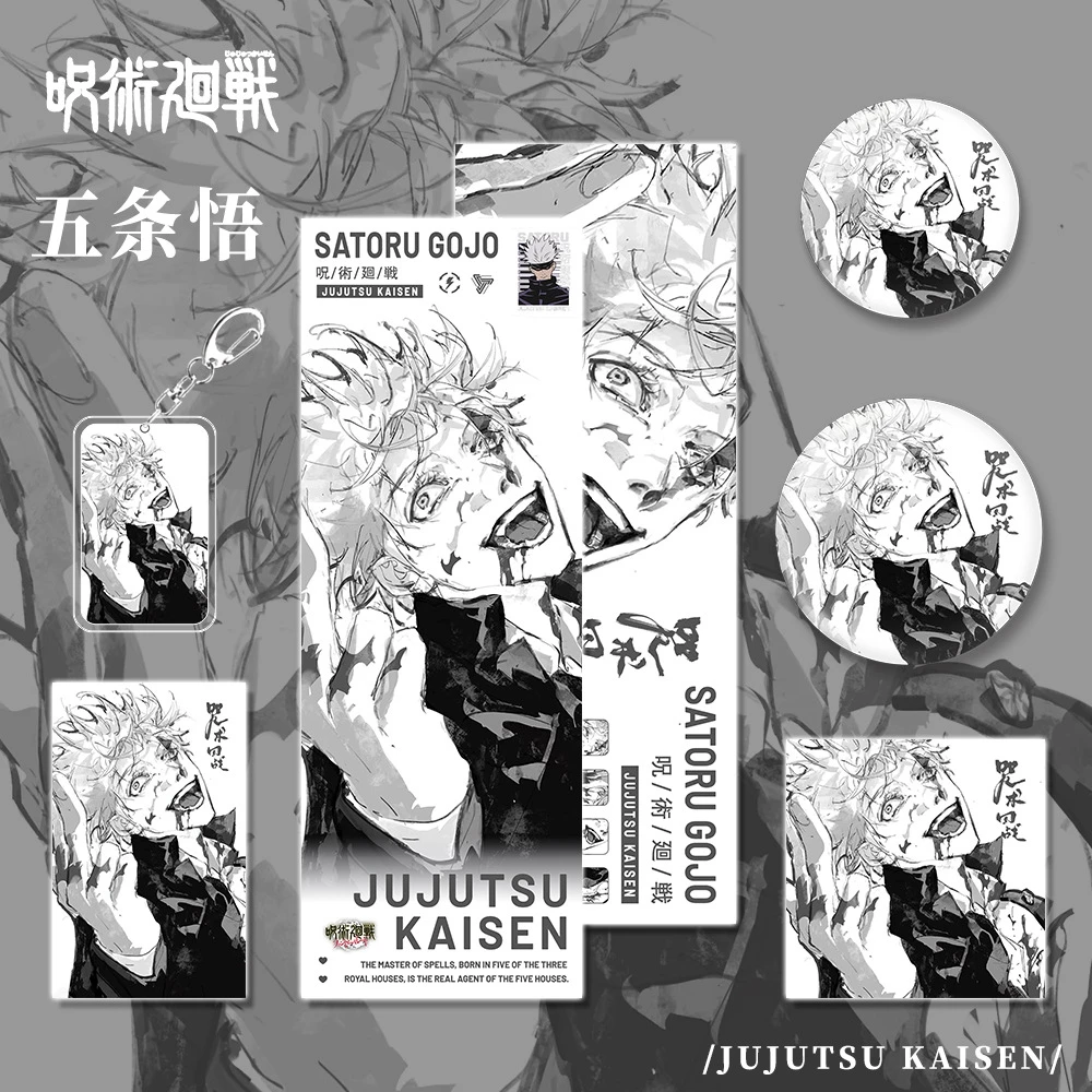 

Anime Jujutsu Kaisen Satoru Gojo Geto Suguru Inumaki Toge Cosplay Laser Ticket Badge Keychain Pendant Gift Set Delicacy