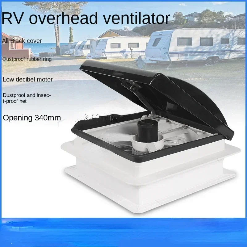 Hot sales 340 Open Hole Black Surface Cover Skylight Exhaust Exhaust Fan RV Overhead Modified Pieces Motor Caravan Ventilation