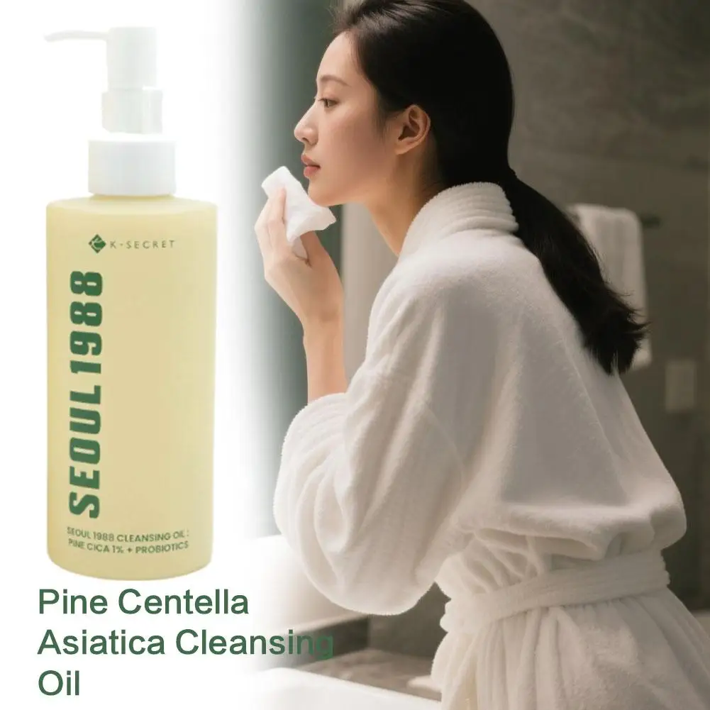 سيول 1988 200 مل مزيل مكياج من زيت الصنوبر وعشب الثلج ينظف عميق للمسام والأوساخ وبقايا المكياج للعناية بالبشرة #2