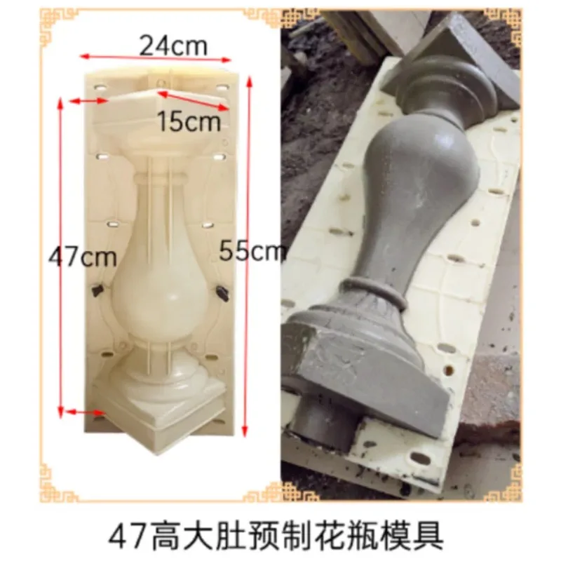 Reusable ABS Plastic Precast Baluster Mold, Balcony Concrete Fence, Balustrade Column, Round Bottle Shape Mould, Guardrail Mould