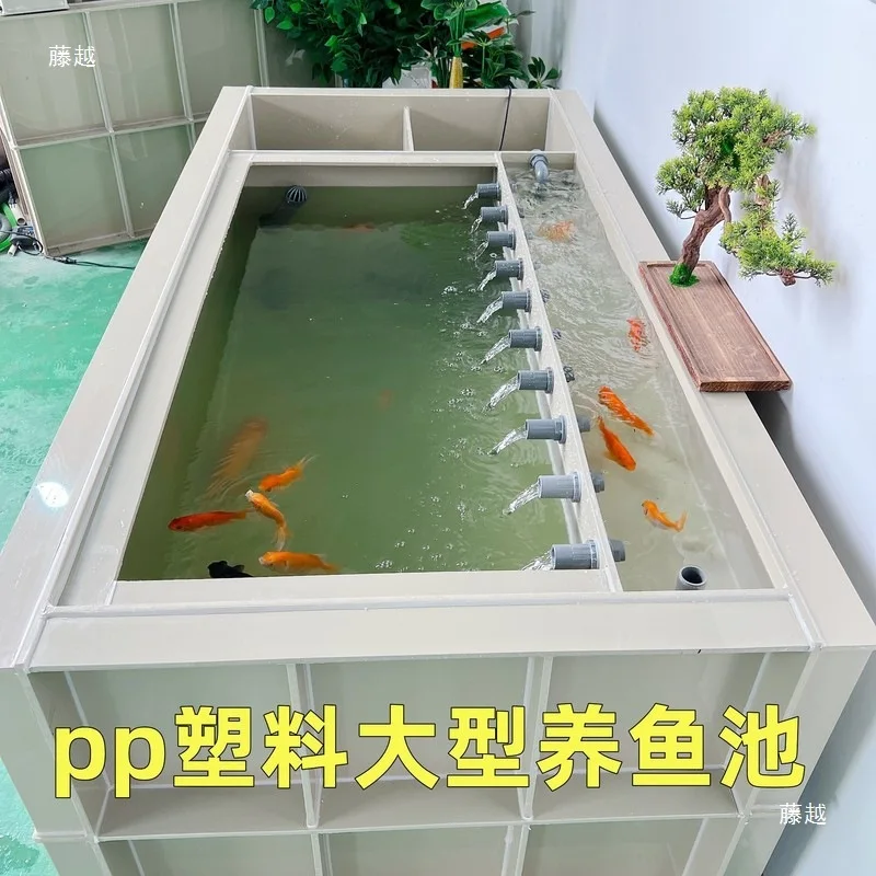 Villa yard balcony household large upgraded version side filter fish tank fish pond plus pp plastic goldfish koi fish box