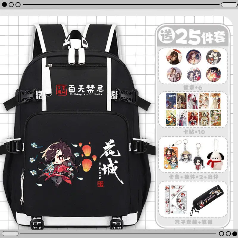 Tian Guan Blessing Collaboration Merchandise Backpack Elementary School Students High-Value Large Capacity Double-Shoulder Bag