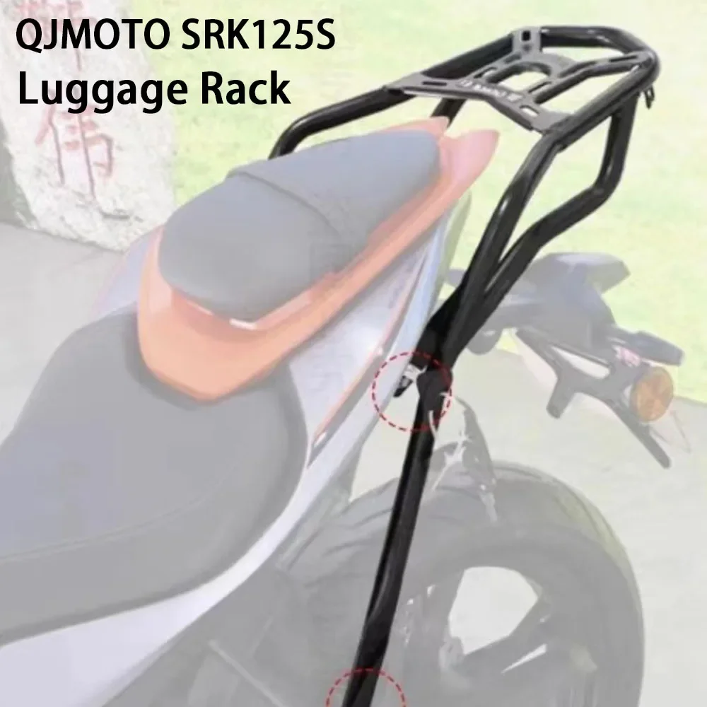 

New Fit QJMOTO SRK125S Motorcycle Accessories Luggage Rack Bracket Tail Box Bracket For QJMOTO SRK125S 125SRK QJ SRK 125 S