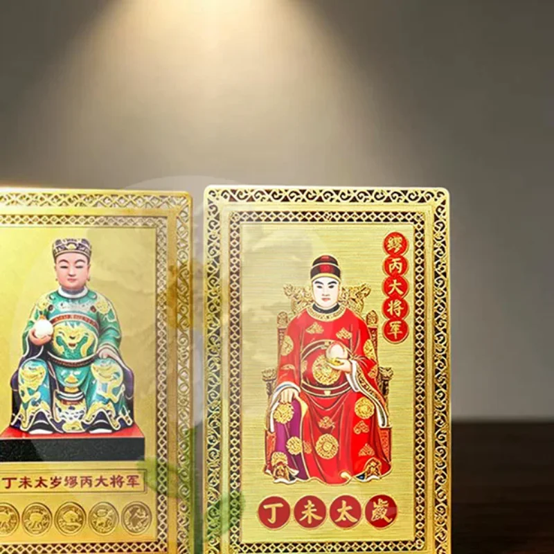 Gold Foil Tai Sui Card Exquisite Retro Print Good Luck Blessing Scratch Proof Feng Shui Amulet for Business Owner Luck Blessing