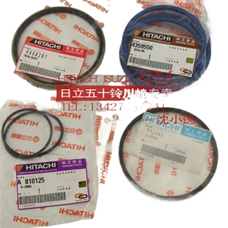 For Hitachi excavator oil separation center rotary joint repair kit ZX450/ZX470/ZX490/ZX870/ZX890/ZX690-5A