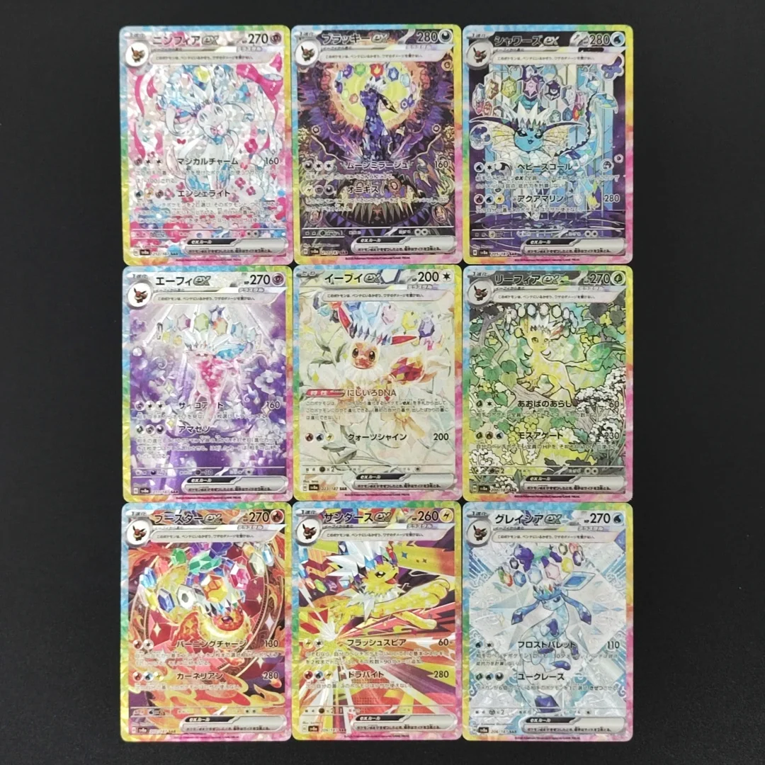 

9Pcs/set DIY Proxy PTCG Card SV8a Terastal Fest ex SAR Eevee Umbreon Sylveon Leafeon Collection Anime Cards Toy Gift