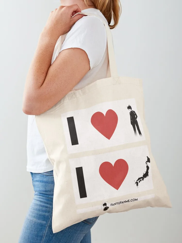 

FanyuFanme - I *HEART* Yuzu - I *HEART* Japan - All Artist Profits Donated to Tohoku Disaster Relief Tote Bag