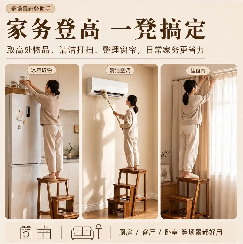 2027   Home Folding Ladder Stool, Thickened Dual-use Climbing Ladder, Can Be Used As A Storage Rack, Ladder Chair, Portable