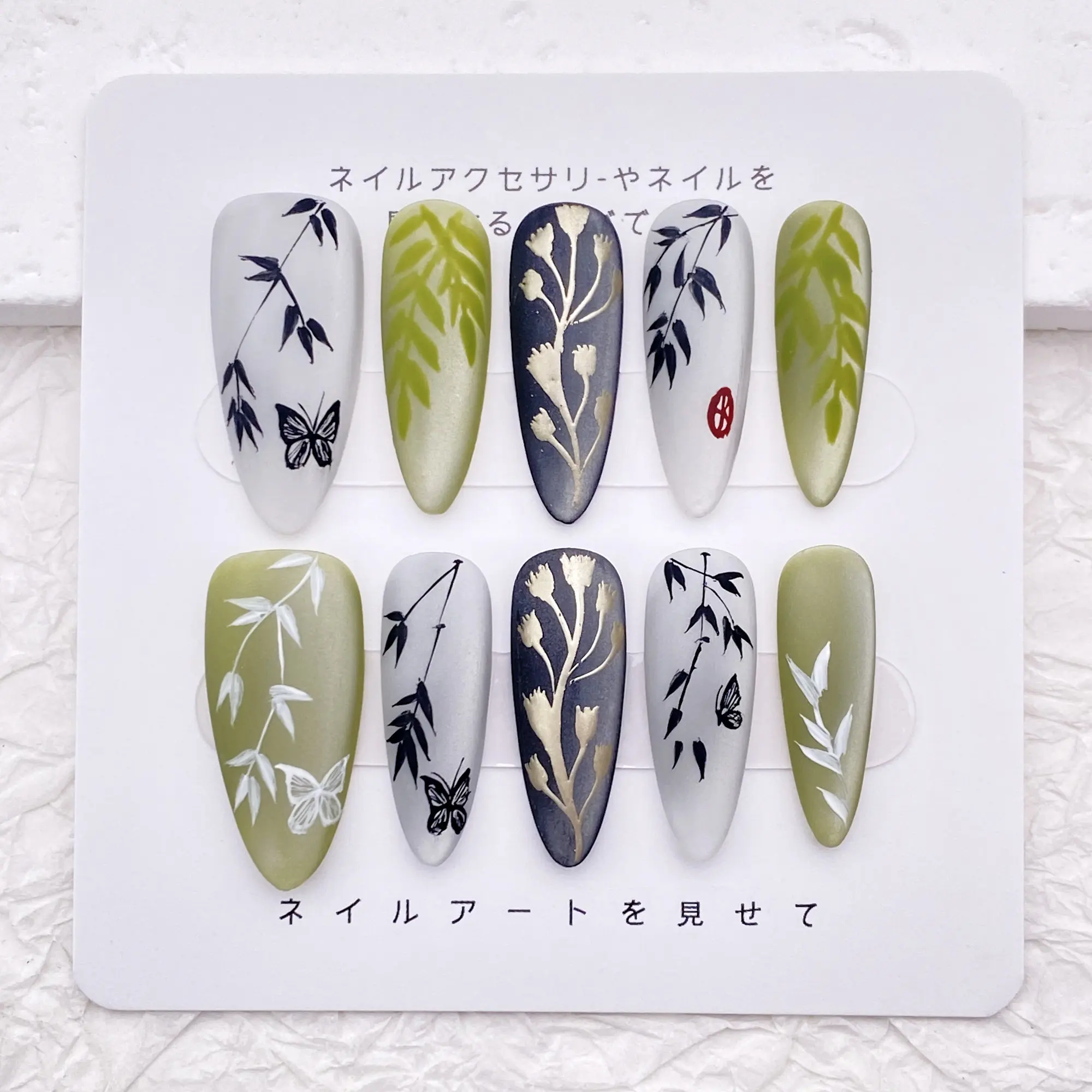 Hand Painted Butterfly Bamboo Nail/Green and White Cat Eye Nail/Handmade Press on Nail/Long Almond Nail/Spring popular manicure