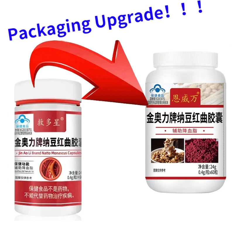 1 bottle natural natto red yeast, about blood vessels, CFDA approved