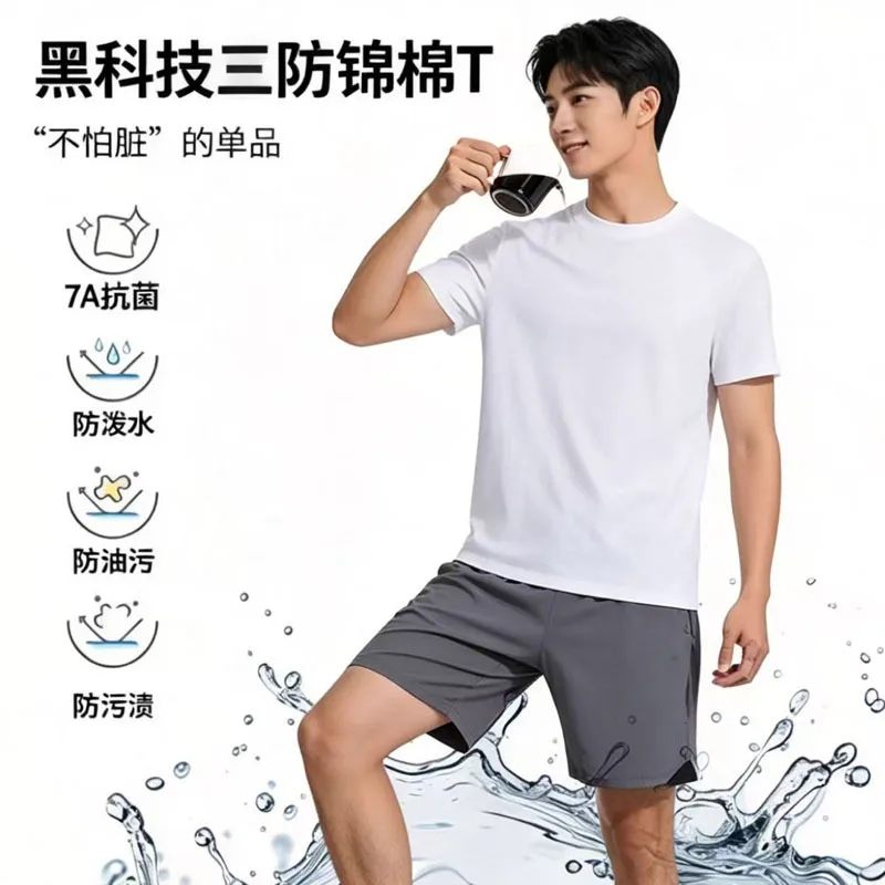 Men's Summer New Fashion Short Sleeve T-shirt Combed Cotton Black White Three-proof Sport Cotton Durable Washable Breathable