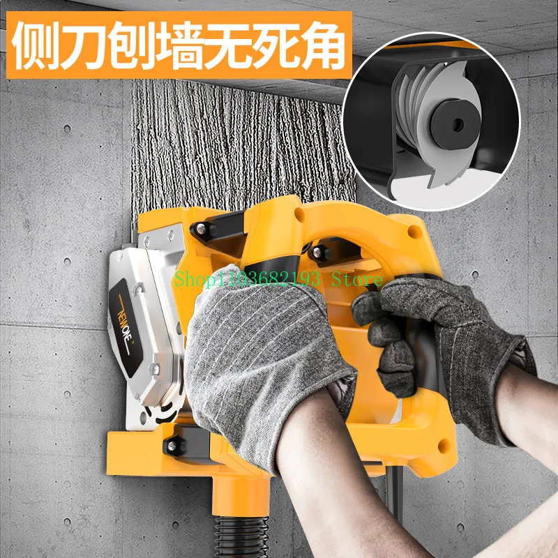 Electric Wall Dust Remover Shovel Putty Artifact Concrete Shovel Ash Machine Planishing Machine Peeling