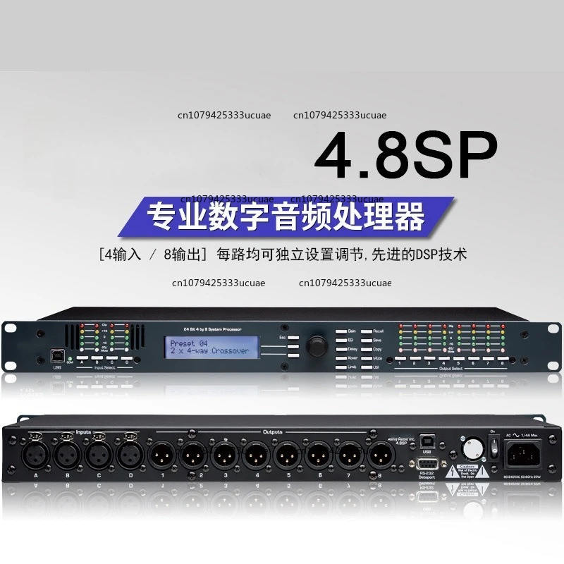 3.6 /4.8SP4 في 8 خارج المهنية مقسم التردد الرقمي تأخير الأداء شريط خط صفيف معالج الصوت #2