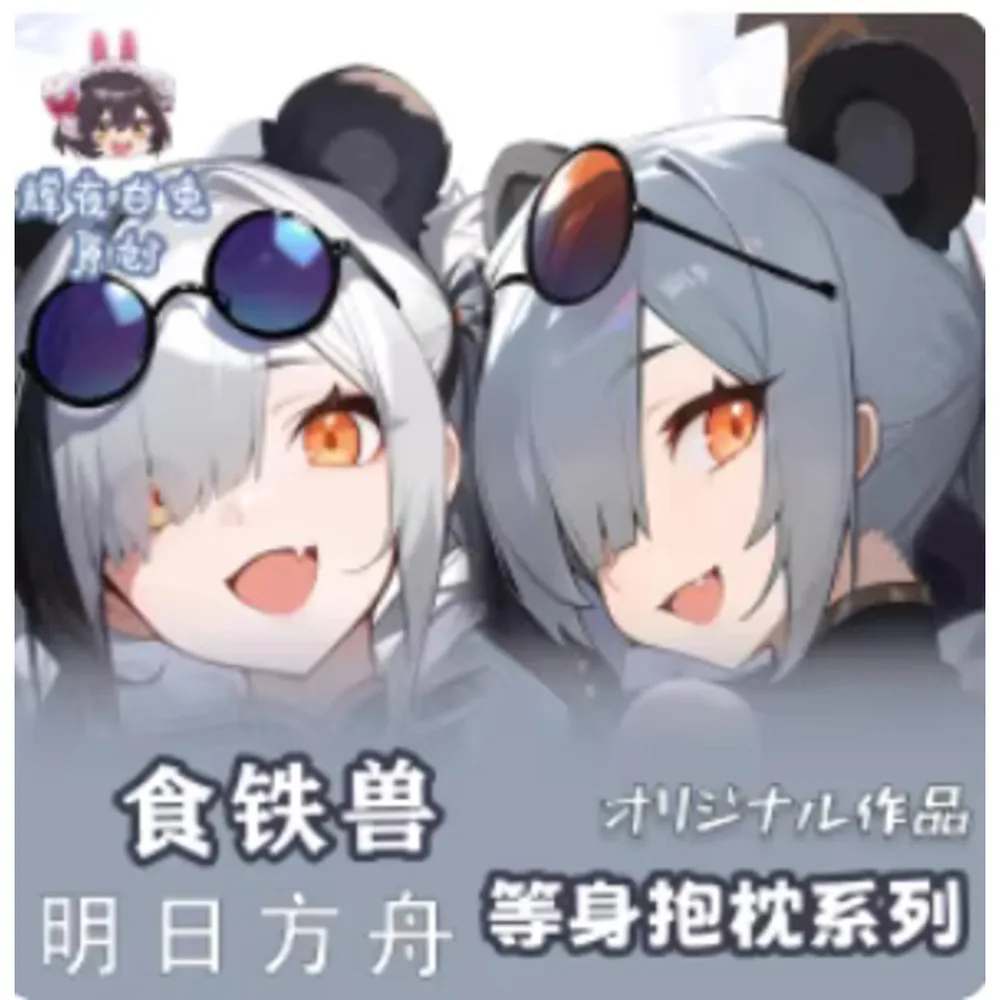 

Arknights Featet Sexy Pillow Case Hing Body Case Anime Otaku Loli Pillow Cushion Dakimakura Bedding Cosplay Gifts HY