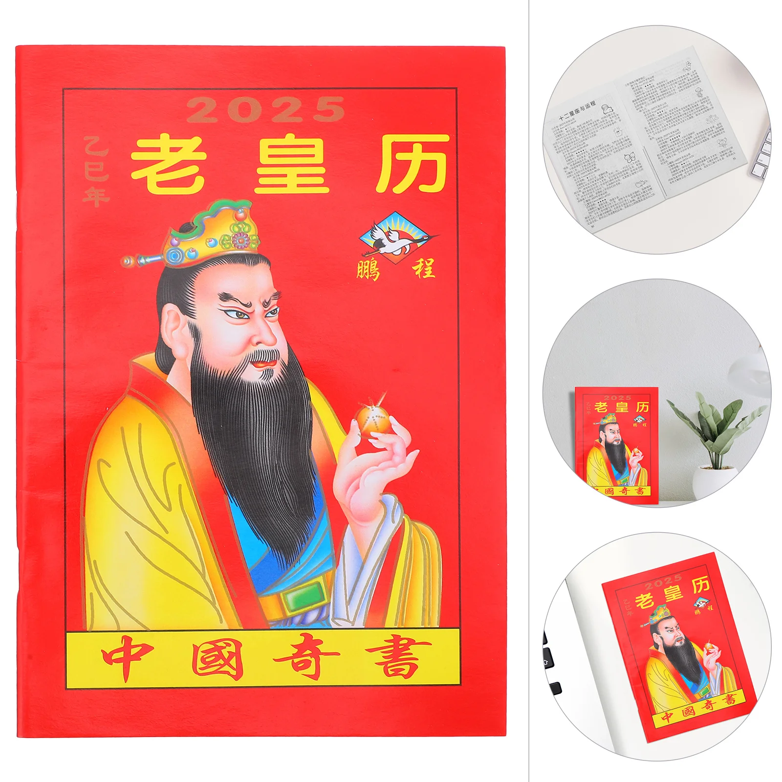 

2025 Lunar Calendar Chinese Traditional Paper Calendar Year of Snake Date Guide Strong Chinese Style Home Office