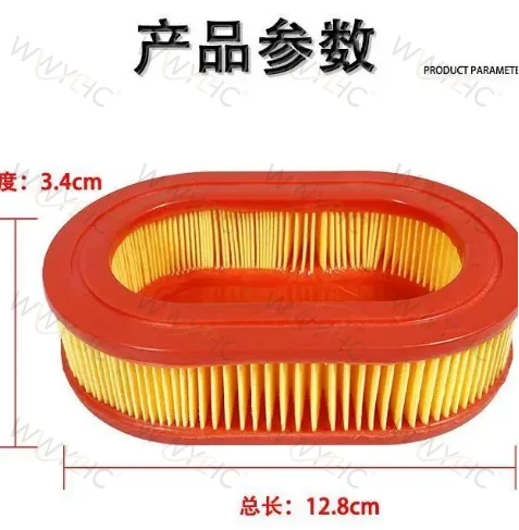 Suitable for Vertical Axis Engine 1P70F Lawn Machine Micro Tiller Pulper Air Filter