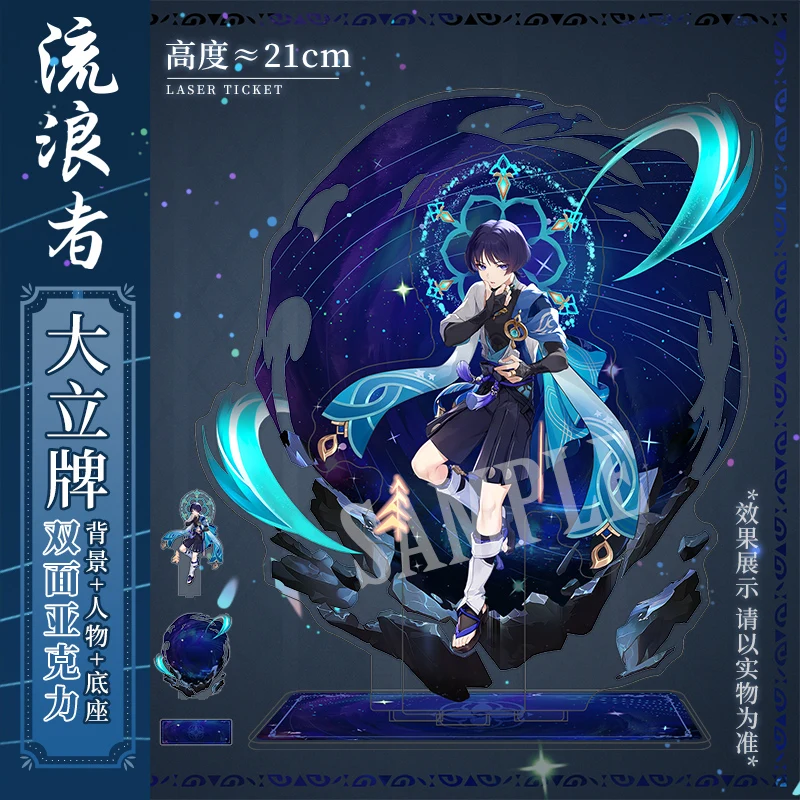 Anime Game Genshin Impact Wanderer Balladeer Cosplay Cartoon Acrylic Stand Figure Model Plate Tabletop Badge Laser Ticket