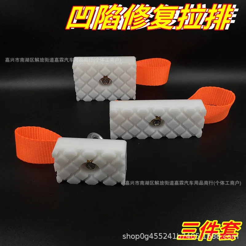 

Съемник для ремонта депрессии автомобиля, аксессуары, инструмент, прокладка, новый желтый ряд, длинная яма, без вмятин, листовой металл