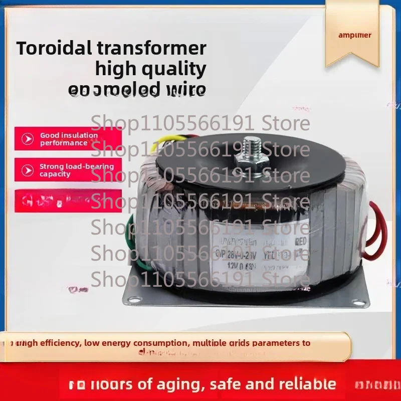 300W Round Transformer Power Supply Power Amplifier Ring Cow Double 24V Double 18V Ring Type