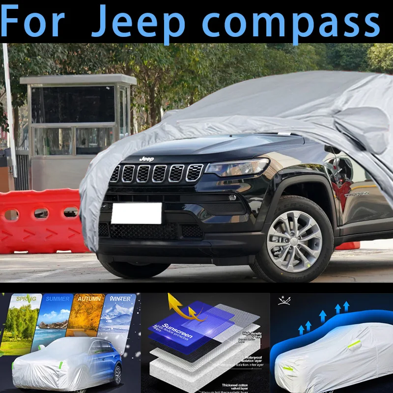 

Защитный чехол для автомобиля Jeep compass, защита от солнца, дождя, УФ, пыли