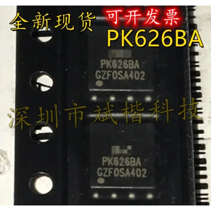 10PCS/LOT NEW PK6H2BA PK626BA PK632BA PDFN 5*6 mosfet N-CH