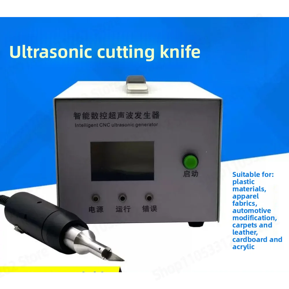 35K Handheld Ultrasonic Cutting Knife 1200W Plastic Leather Cardboard Car Headlights Carpet Fabric Aggreko