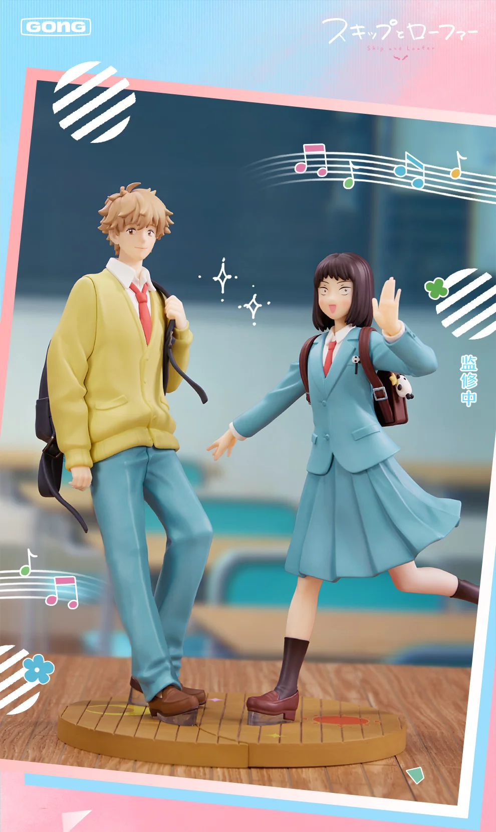 Anime Skip and Loafer Mitsumi Iwakura Shima Sousuke Figure Toys Kawaii PVC Doll Ornaments Collection Christmas Gift