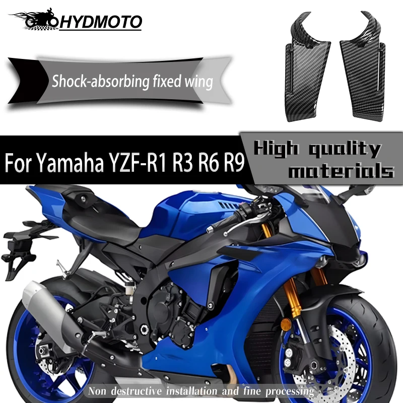 

Общие аксессуары для амортизирующей направляющей пластины бокового ветрового крыла с фиксированным крылом для Yamaha YZF-R1 YZF-R3 YZF-R6 YZF-R9 r1 r3 r6 r9