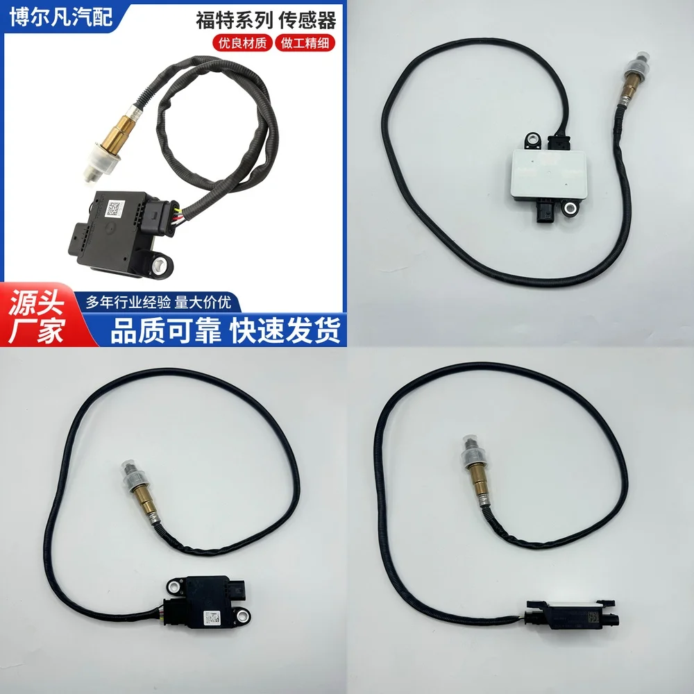 

Датчик твердых частиц для Ford KV61-5L239-AB 0281007178, OEM-замена, датчик качества воздуха для контроля выбросов в автомобильной промышленности