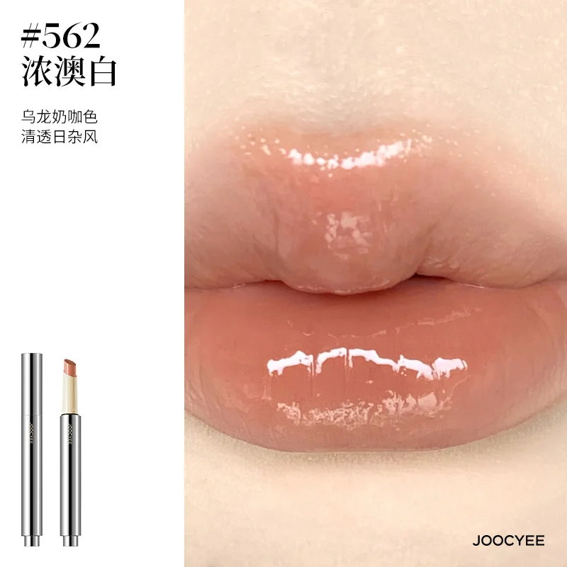 Joocyee Non-stick Cup Solid Lip Gloss Mirror Lip Gloss lipstick