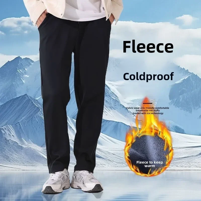 Men and Women Couples Have The Same Velvet, Cold-proof and Anti-fouling, Thickened Warm Sports Casual Pants in Autumn and Winter