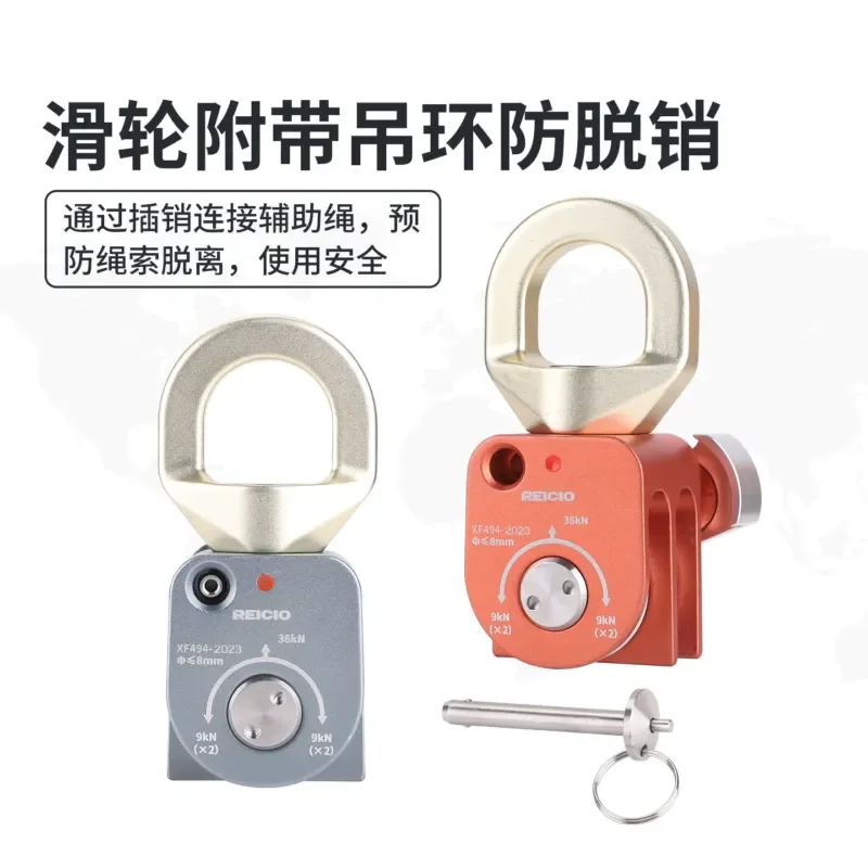 Riseo Multifunctional Labor-saving System 4: 10,000-direction lifting set Efficient hoisting Slow descending grasping knot