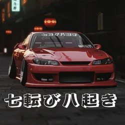 Never Give Up In Japanese Car Decals Windshield Banner Tuning Vinyl Stickers Accessories