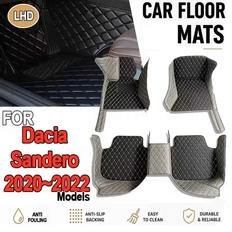 For Dacia Sandero 2020~2022 (LHD) | PU Leather Material | Upgraded Vehicle Interior Accessories High-end Car Floor Mats