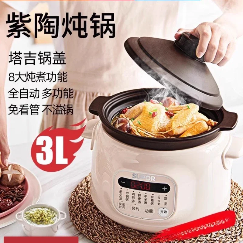 Electric stew pot, fully automatic soup pot, ceramic purple clay household electric casserole stew pot for cooking porridge