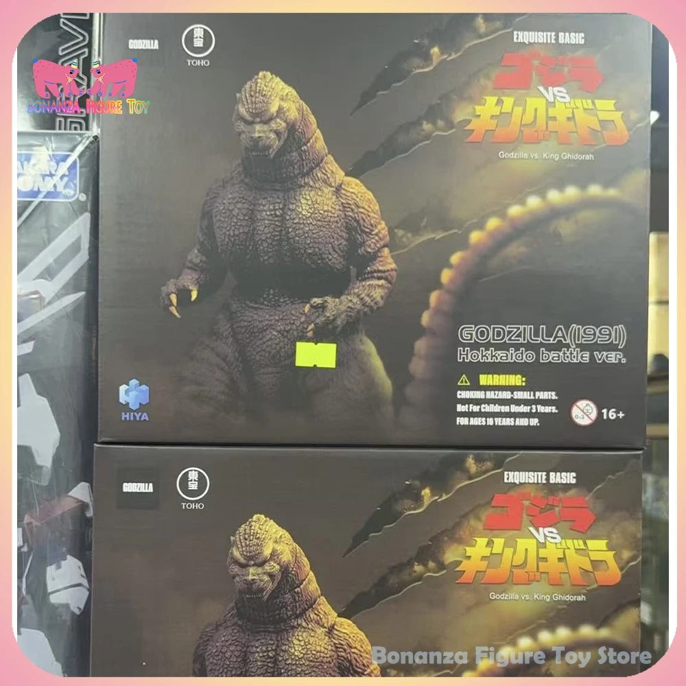 

New In Stock Hiya Model 18cm Godzilla Vs. Quito 1991 Godzilla EBG0276 Action Figures Design Ornament Custom Toys Birthday Gift