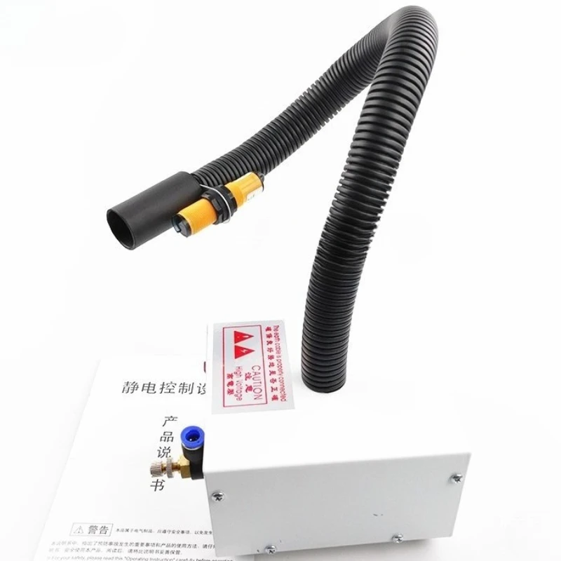 

Fully automatic vertical ion air gun, blowing dust to remove static electricity