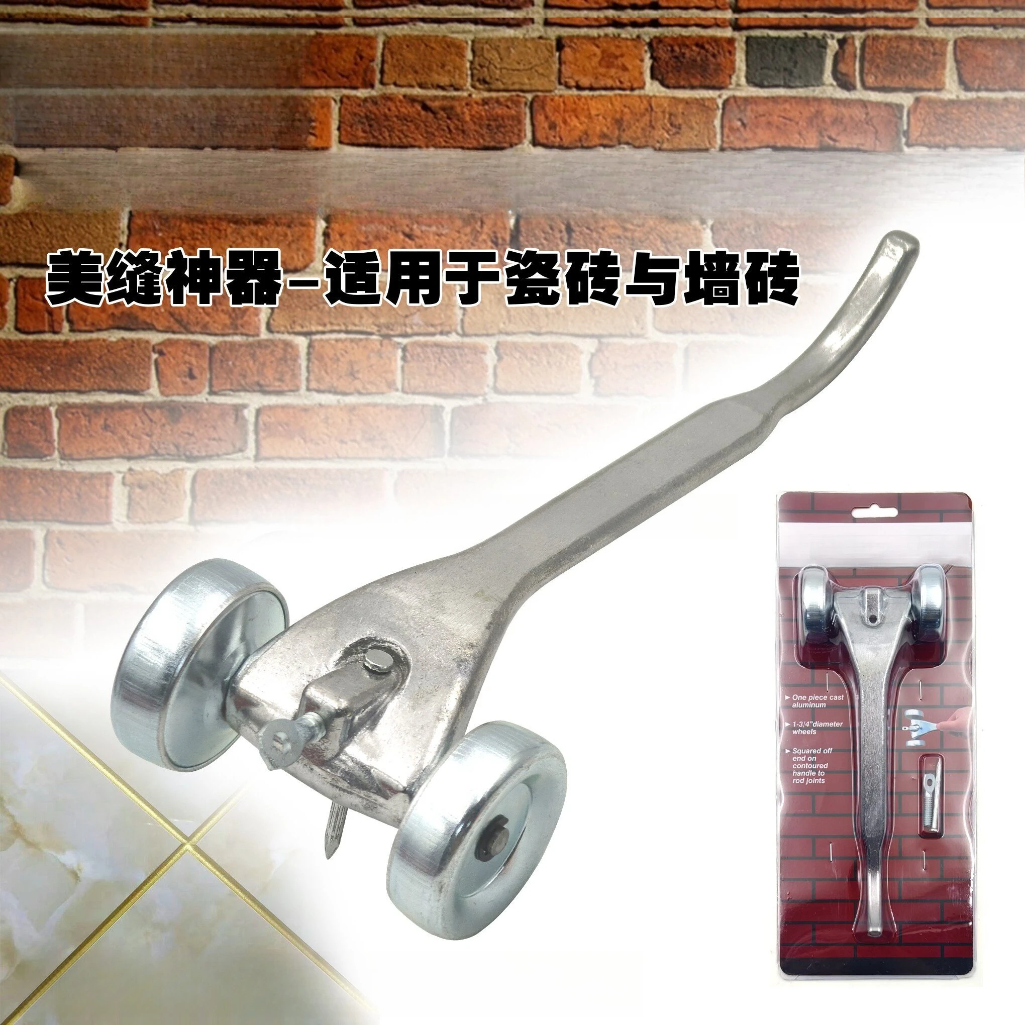 

2026 Beauty Seam Artifact, Wall Seam Cleaner