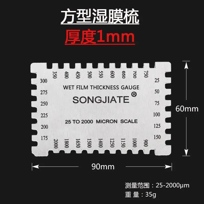 Wet Film Comb Square Paint Coating Wet Film Thickness Gauge Comb Gauge Aluminum Alloy Stuck Sheet