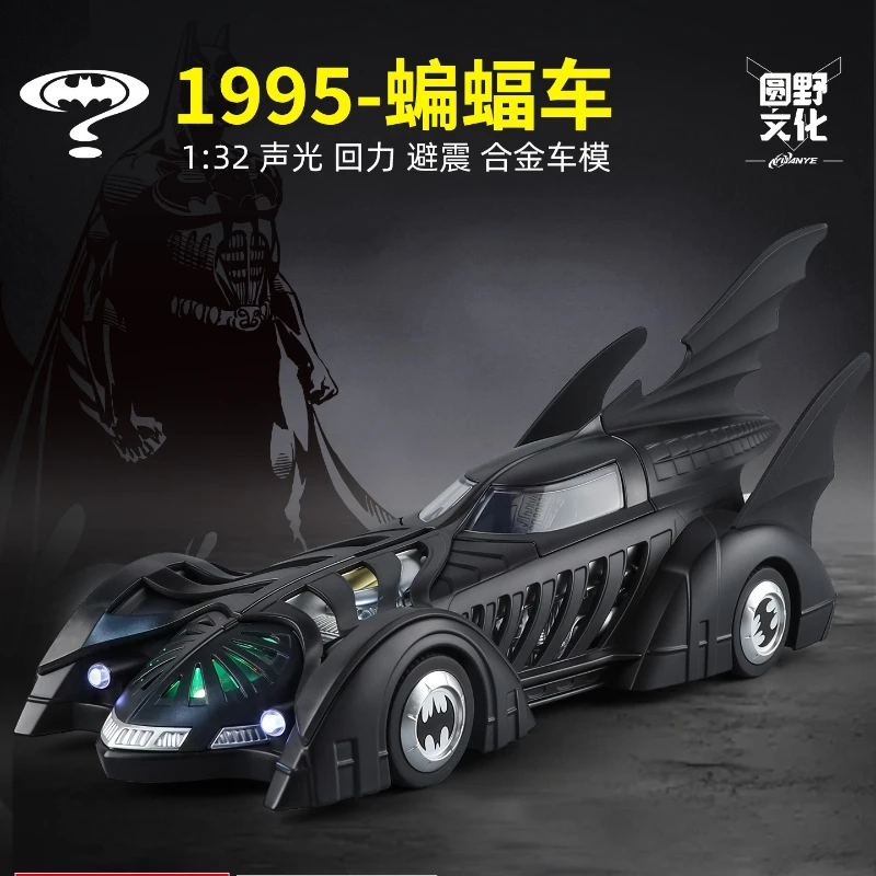 

Модель автомобиля 1:32 Bat Chariot 1995 из сплава со звуком и светом, коллекционная, для декора рабочего стола, подарок, любимая забавная игрушка