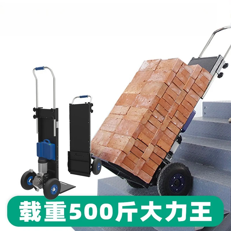 Carrying up and down stairs artifact, sending water, sending home appliances, site feeding, no elevator climbing car
