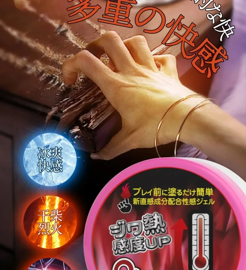 جديد الرجال تأخير كريم قمم تجربة لا تُنسى المؤنث هلام النشوة الجنسية زيوت التشحيم اليابانية الحرارة استكشاف متعة المنتجات الجنسية