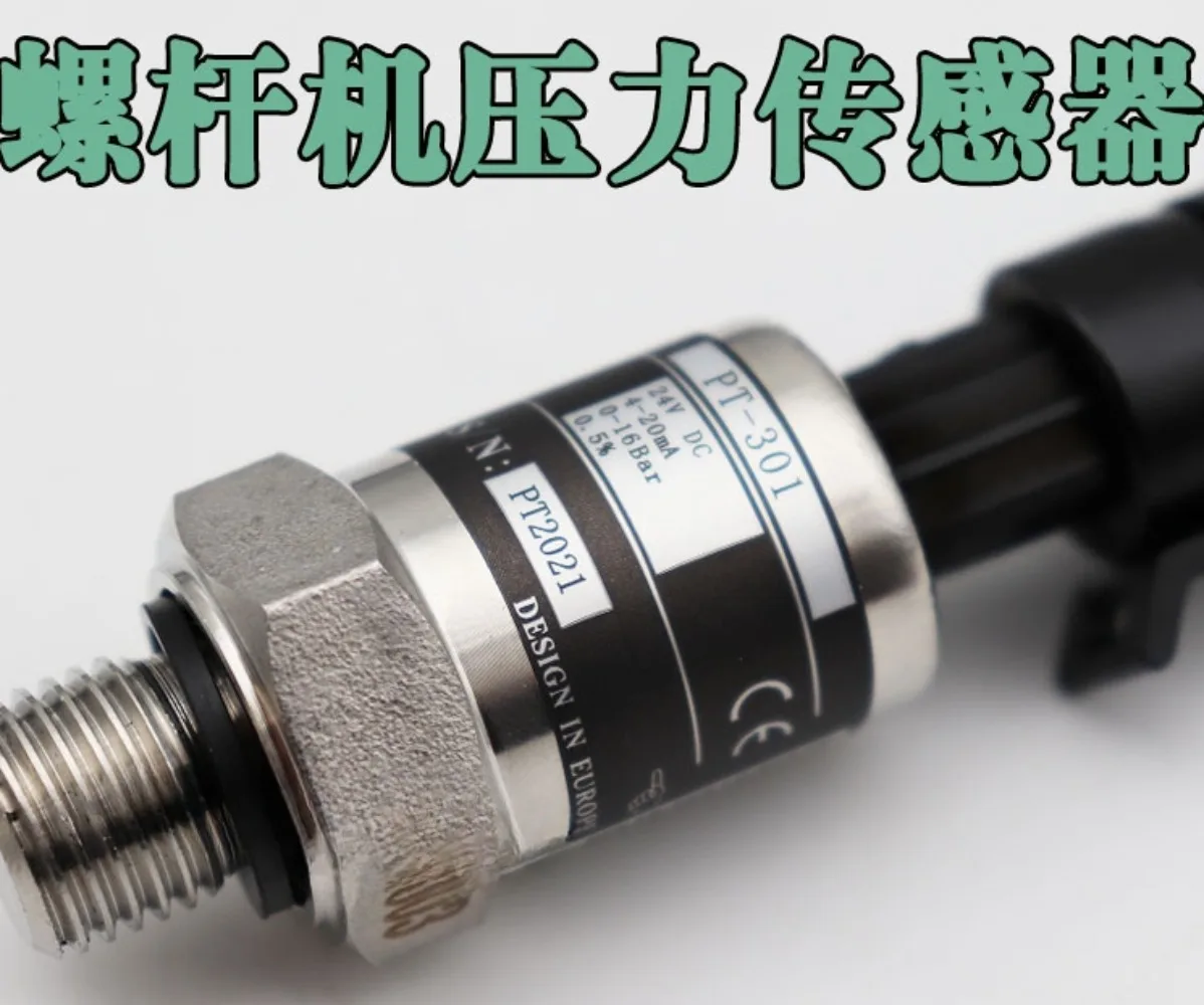 Screw air compressor pressure sensor PT-306-16 gas pressure sensor probe 2-point universal type