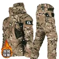 Camo set