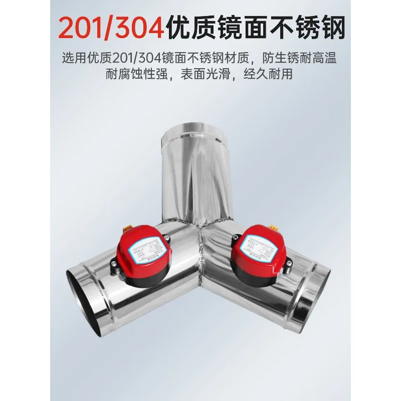 201/304 Stainless Steel Electric Triple Ventilation Valve Y-Actuator Ventilation Pipe Air Volume Control Valve Three-way Valve