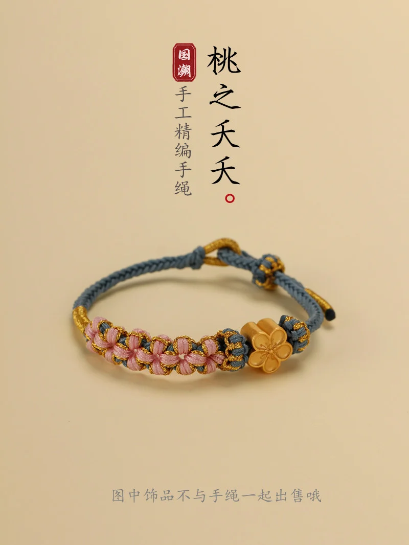 2022 Winter New Adjustable Chinese national style hand-woven Bracelet Female Girlfriend Student Hand Strap Retro Hand-knitted