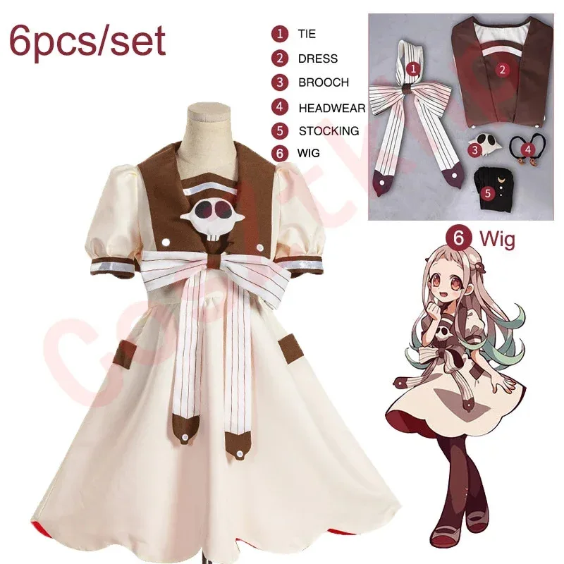 2024, новая мода, аниме-унитаз Jibaku Shouen Hanako-Kun, парики для косплея, Nene Yashiro, парик из синтетических волос, шапка NM25 2024, новая мода, аниме-унитаз Jibaku Shouen Hanako-Kun, парики для косплея, Nene Yashiro, парик из синтетических волос, шапка NM25