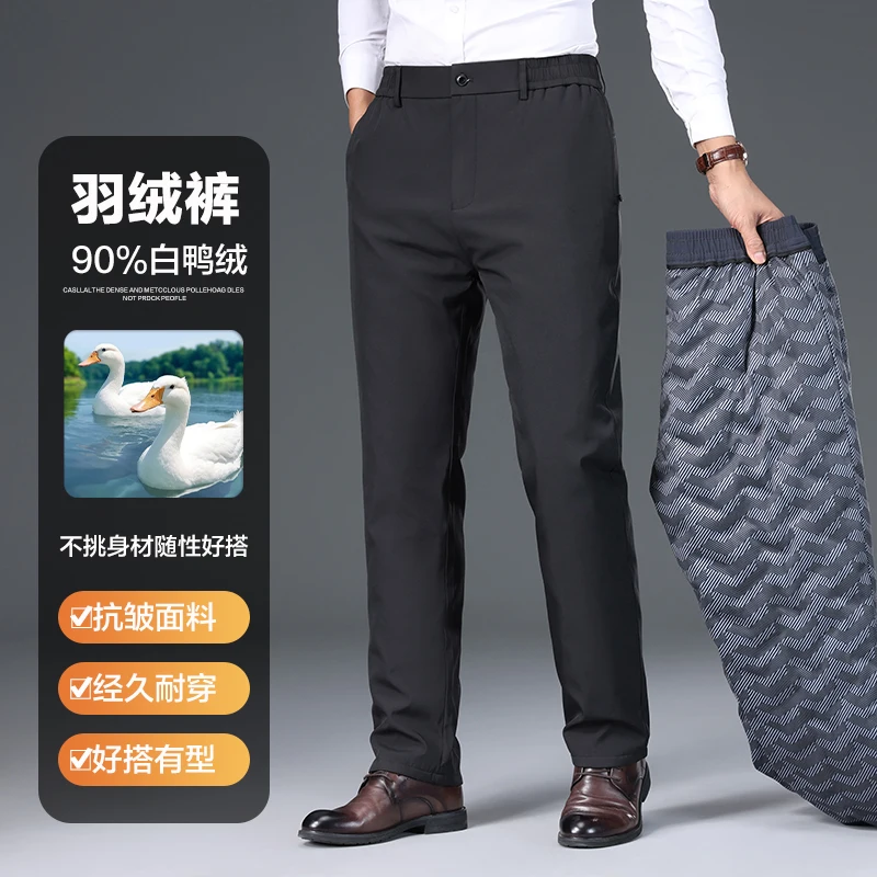 

Real 90% White Duck Down Trousers 2025 Men Winter Keep Warm Suit Pants Thick Elastic Waist Male Duck Down Trousers
