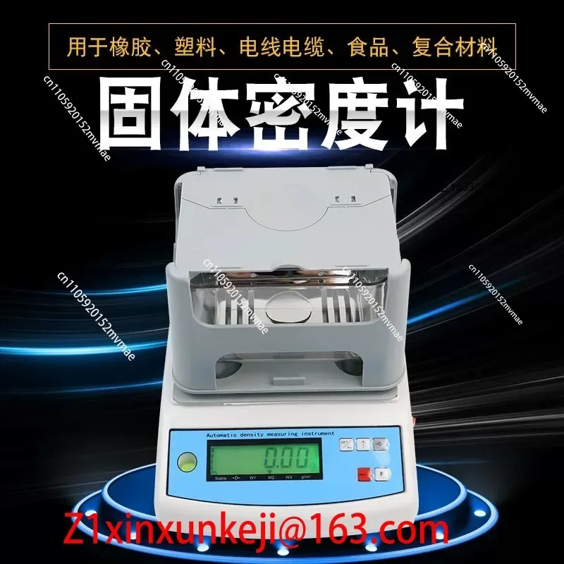 MH-300A Solid Liquid Density Meter Gold Purity Plastic Particle Electronic Specific Gravity Density Tester