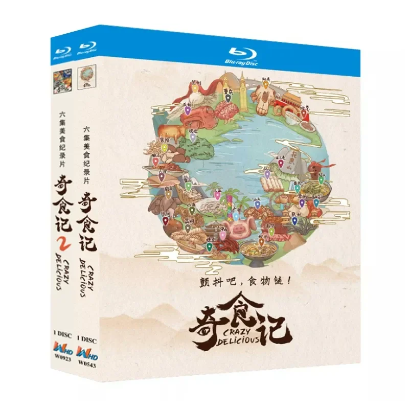 

Blu-ray Ultra-High Definition Documentary Strange Food Seasons 1-2 BD Disc CD Box with Chinese Subtitles